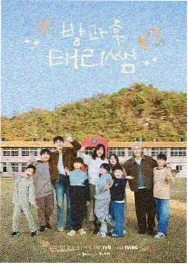 完美世界因果之线特别篇封面