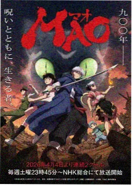 完美世界漫画色彩设定集封面